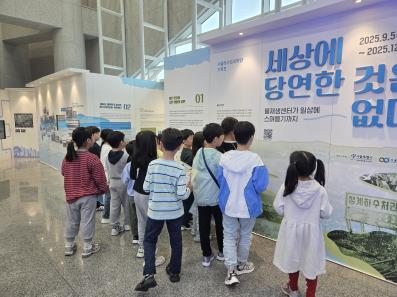 [10~12월 주말] 일렁일렁 물재생 수비대