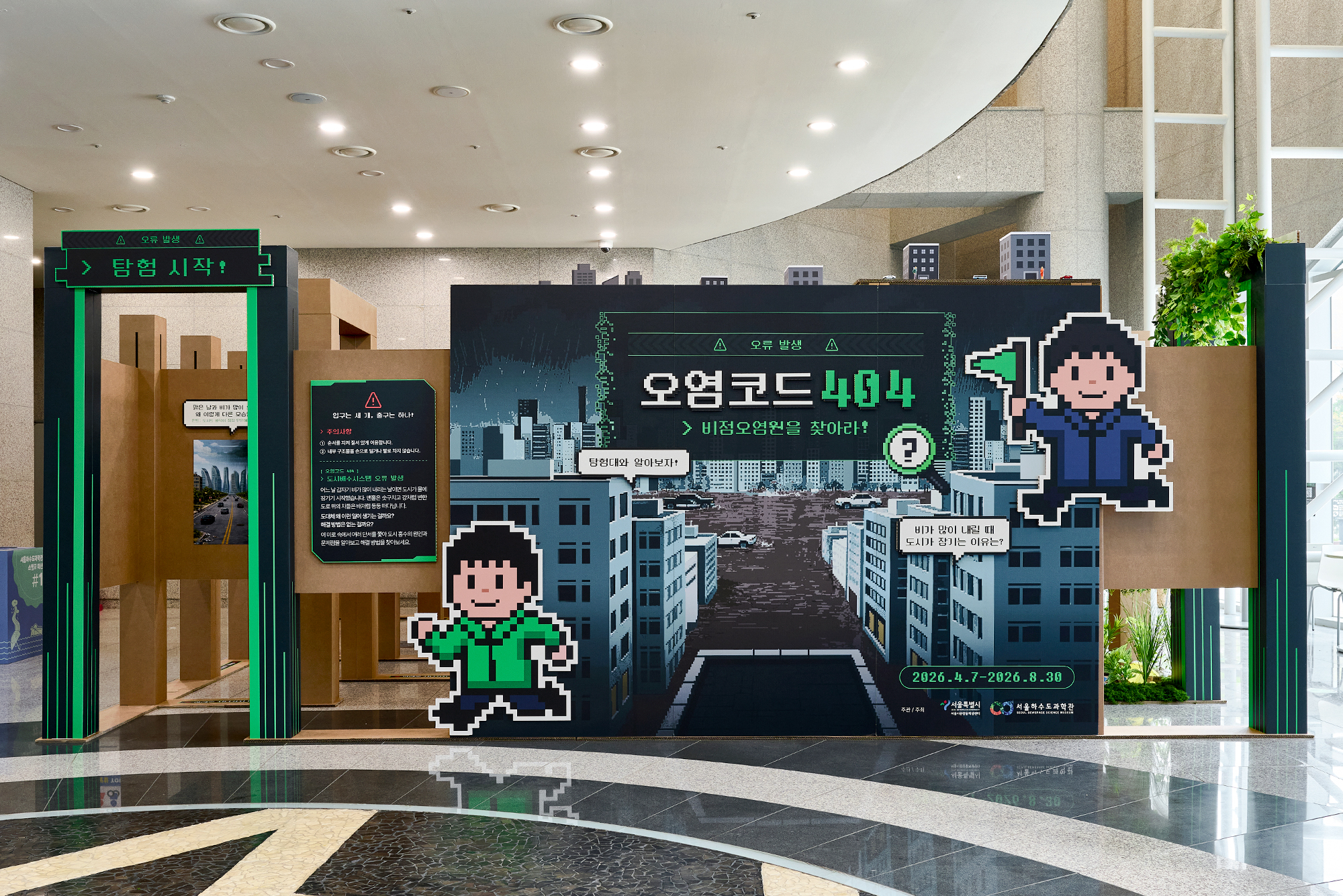 전시 이미지