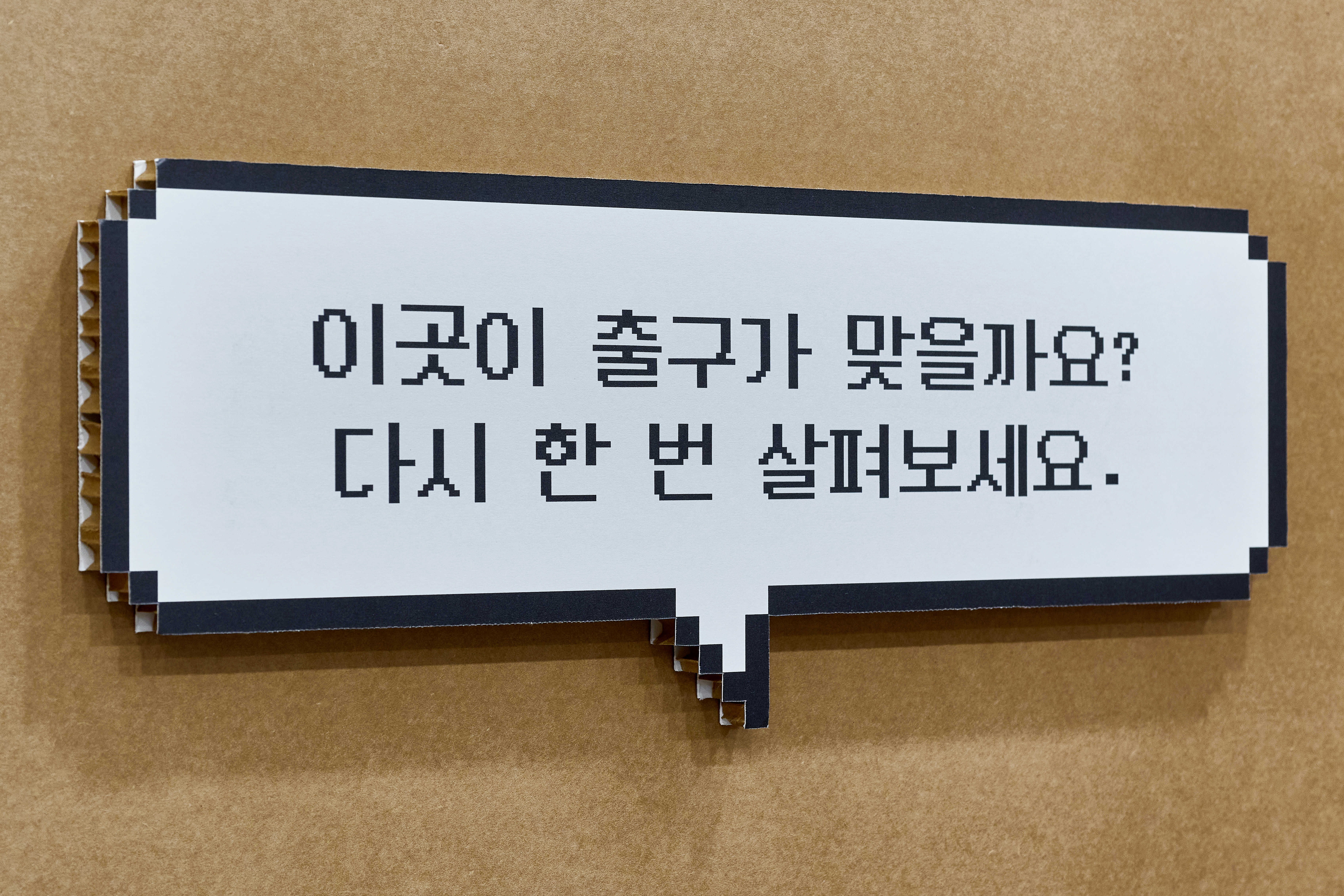 전시 썸네일 9