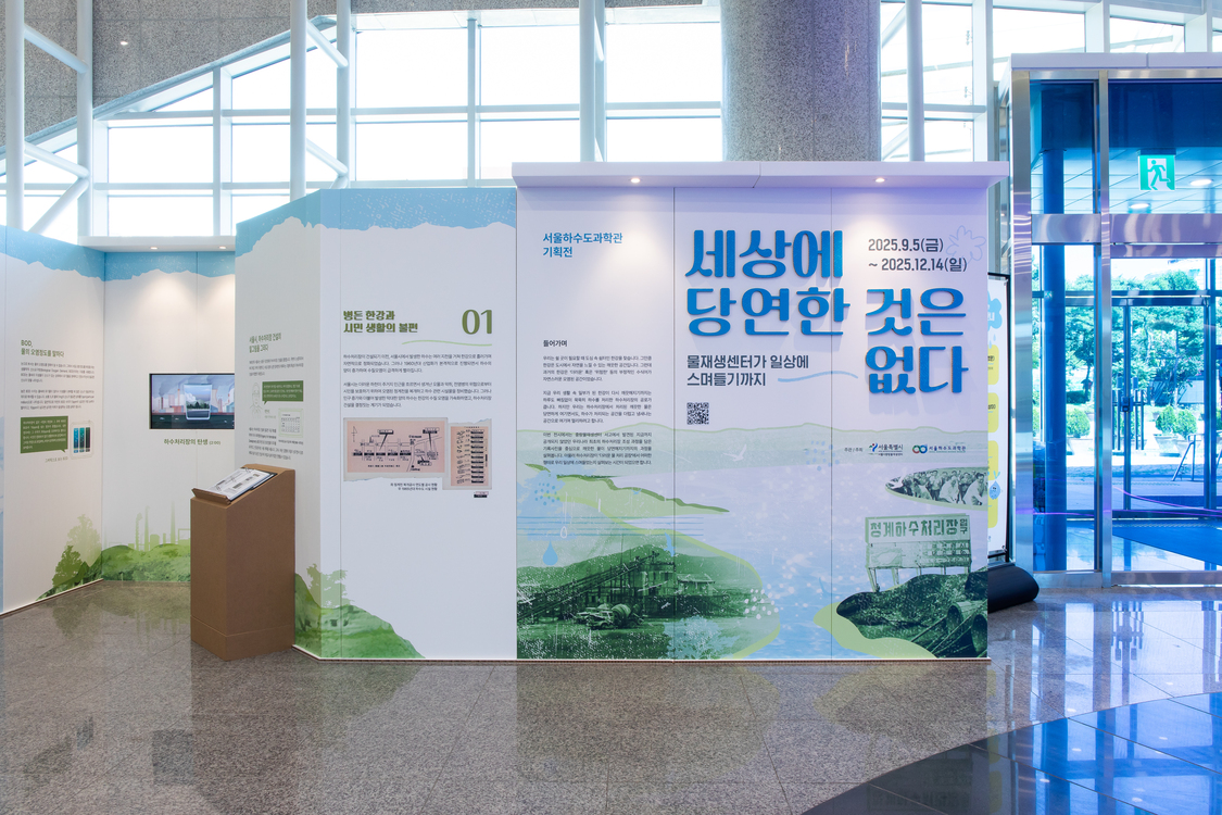 전시 이미지