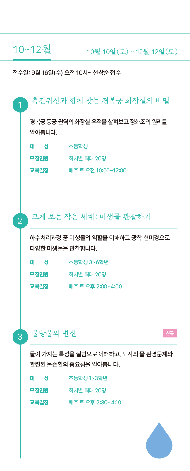 교육프로그램 안내